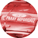 acropolis rally 1967
